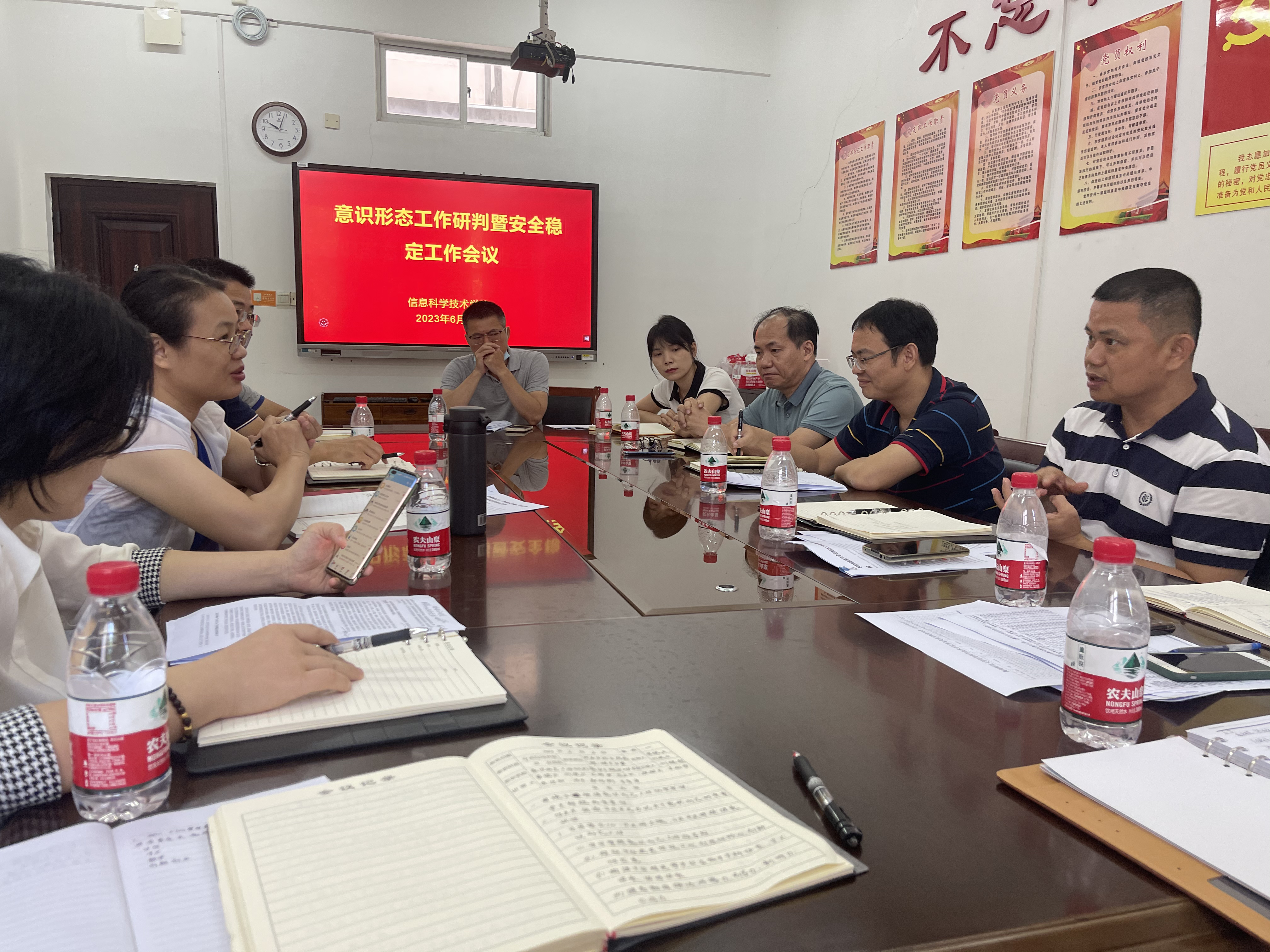 我院召开意识形态工作研判暨安全稳定工作会议