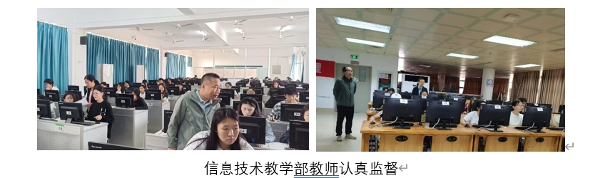 2024年海南师范大学计算机Word创意排版设计竞赛成功举办