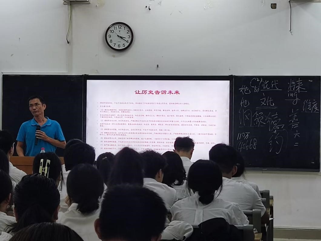 我院开展学习贯彻习近平新时代中国特色社会主义思想主题党课