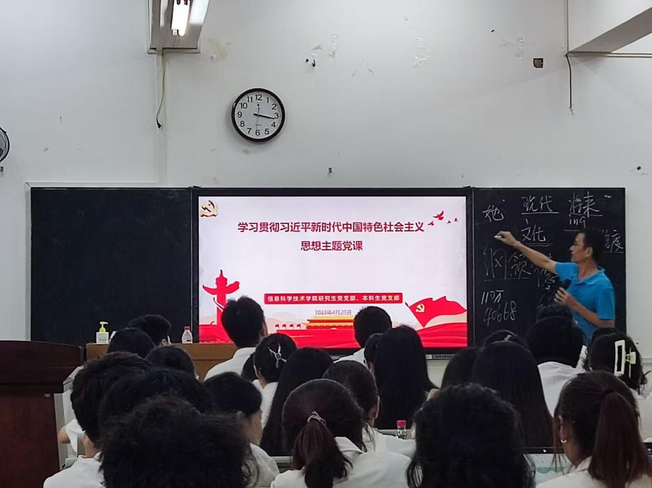 我院开展学习贯彻习近平新时代中国特色社会主义思想主题党课