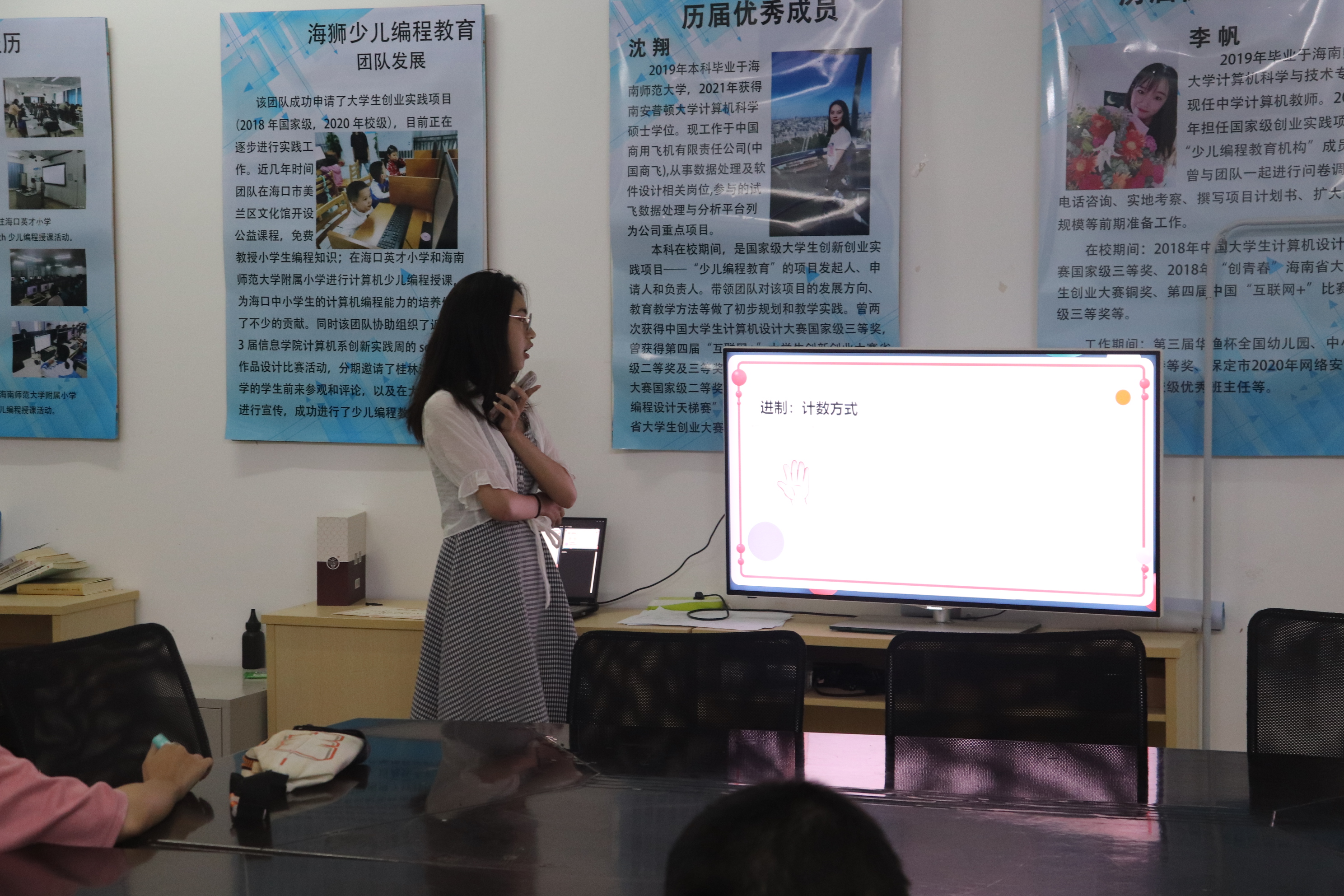 第十九届科技活动月——海狮少儿编程教育团队科普活动