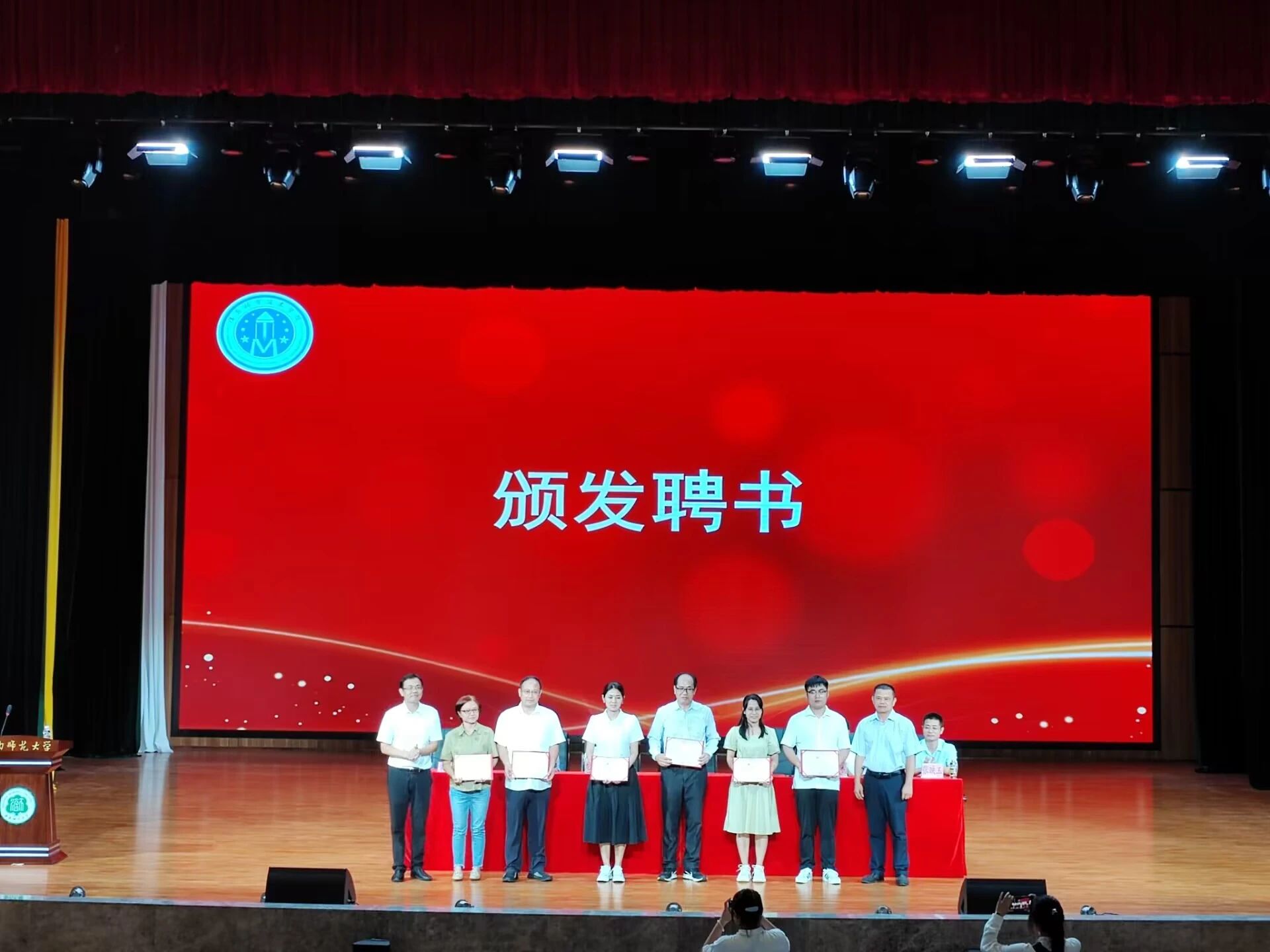信息科学技术学院2023级新生开学典礼