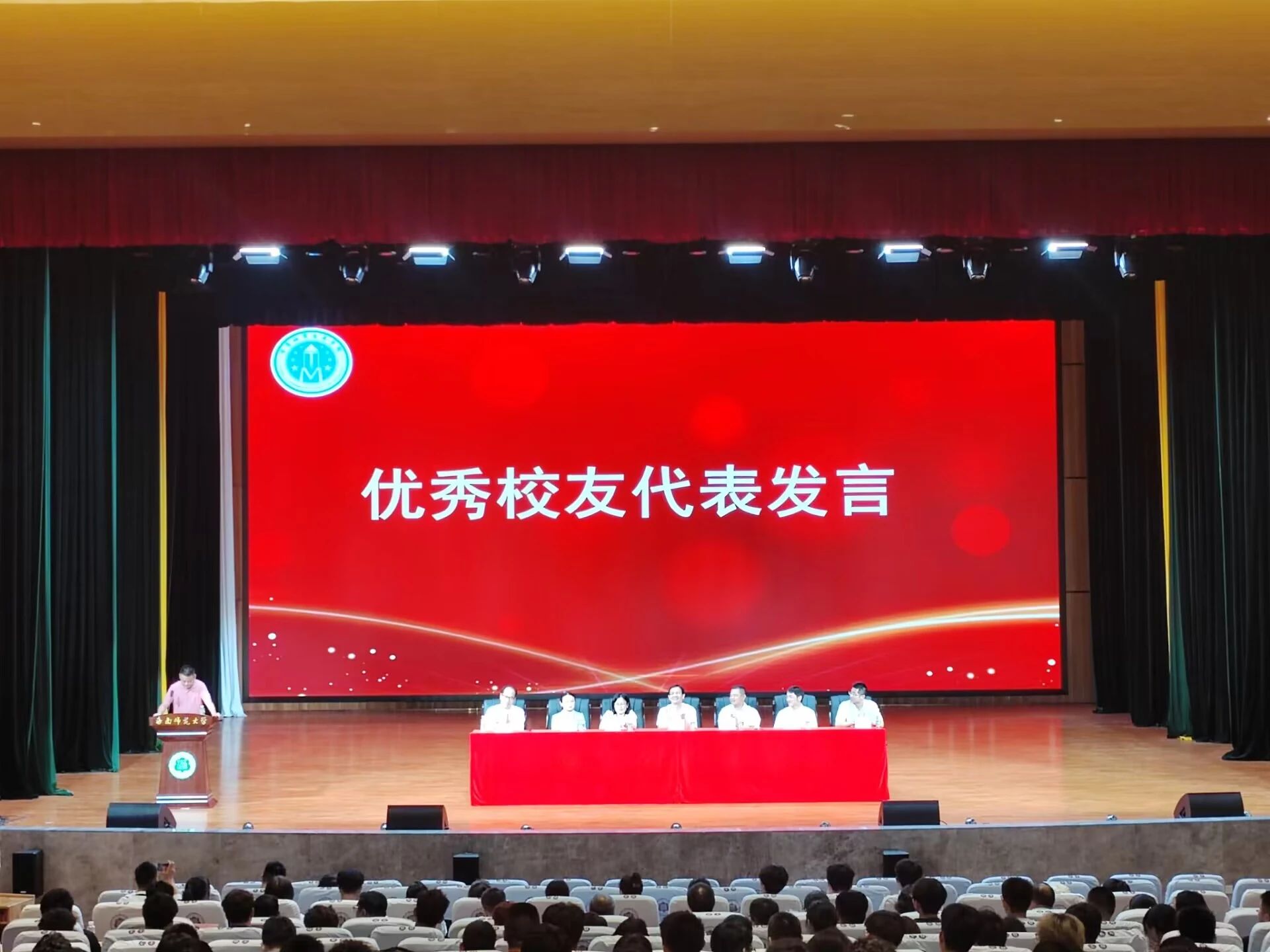 信息科学技术学院2023级新生开学典礼