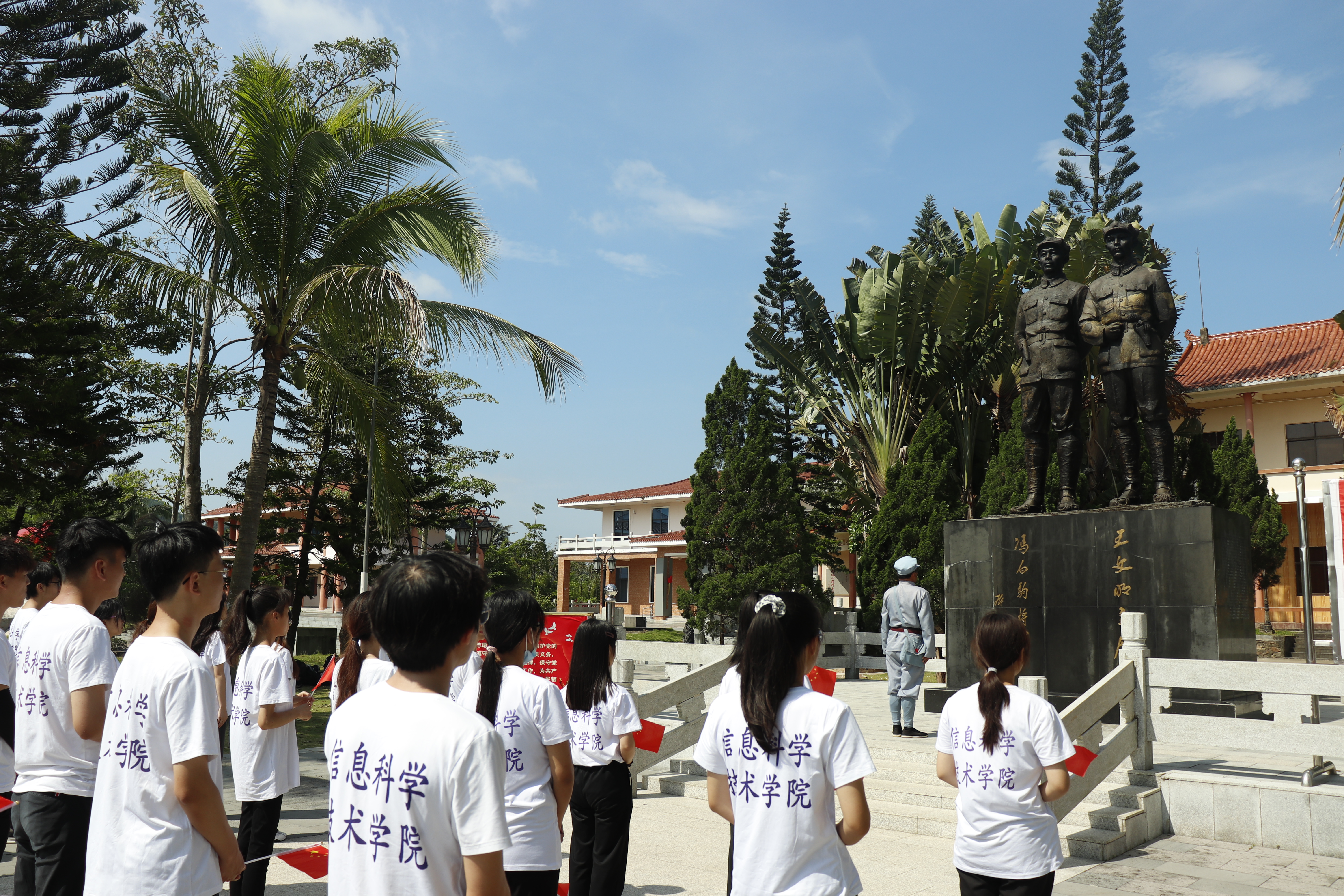 信息科学技术学院“学党史、强信念、跟党走”主题团日活动--母瑞山红色革命教育