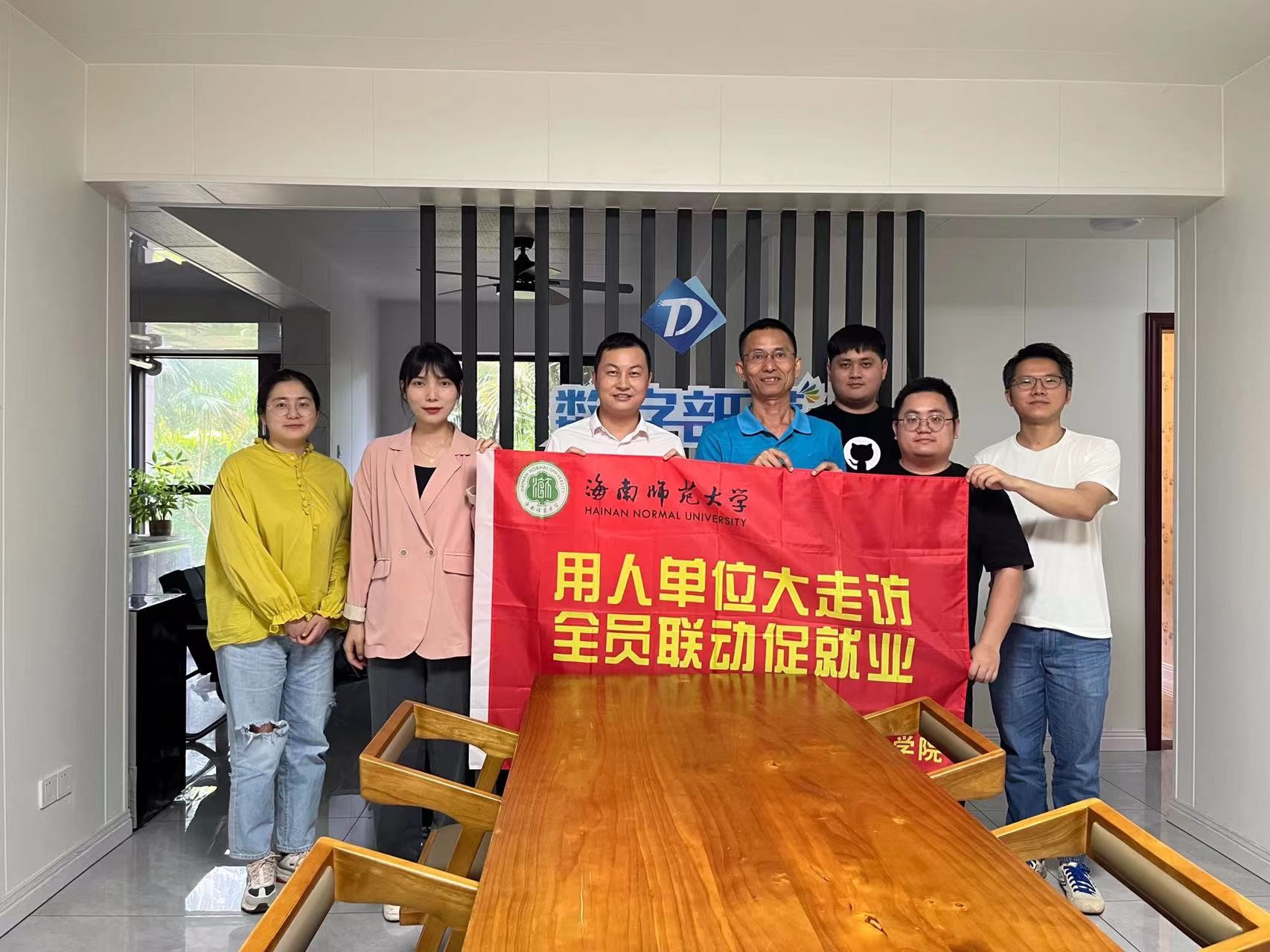 我院开展访企拓岗促就业专项行动（二)