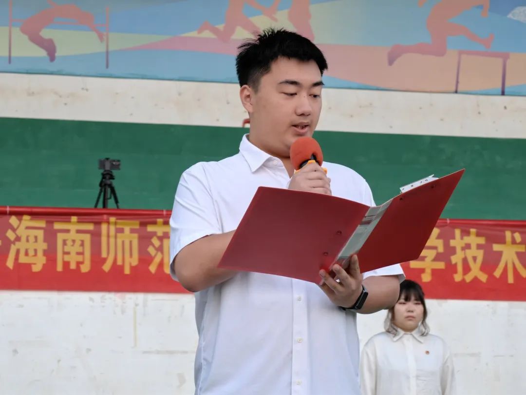 我院举行升旗仪式