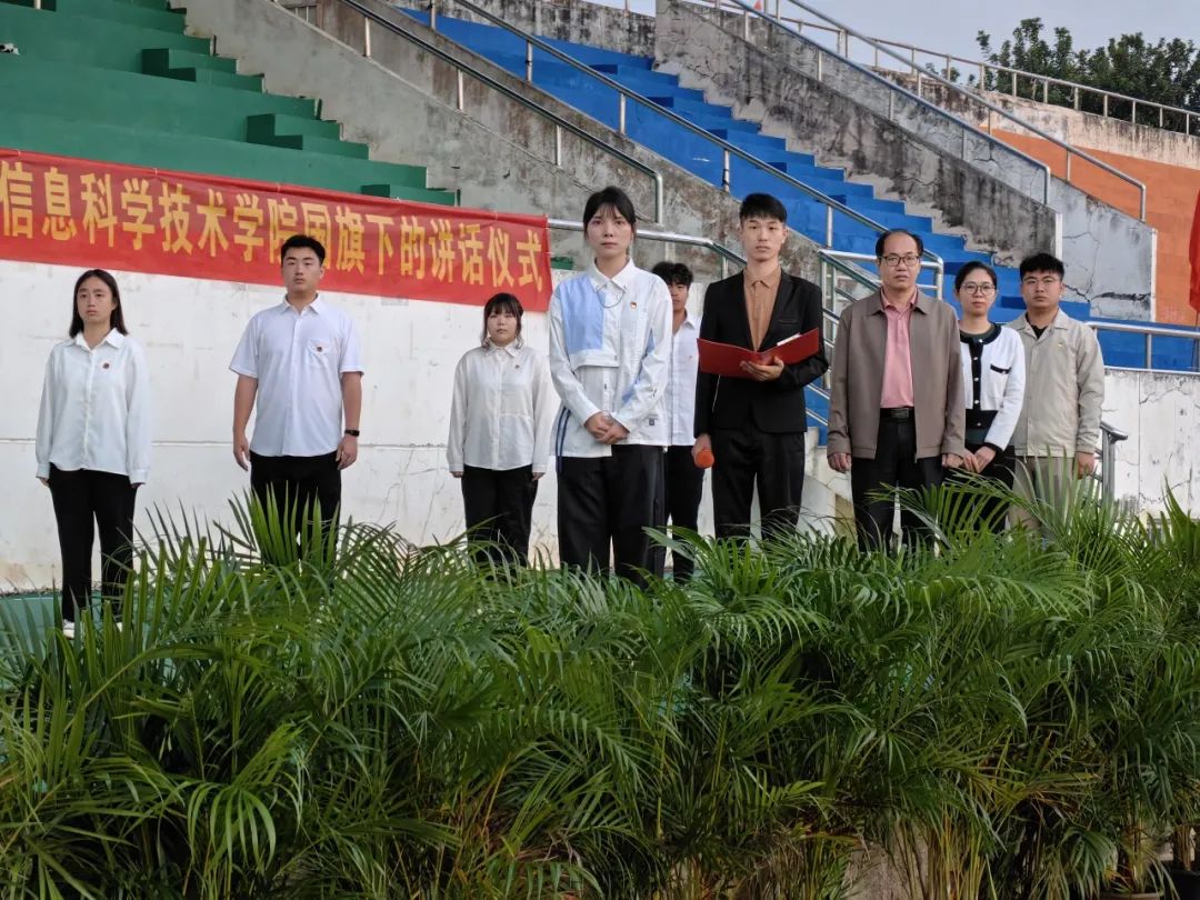 我院举行升旗仪式