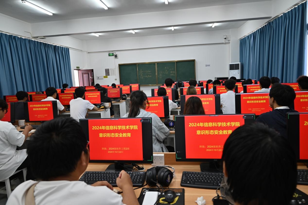 我院组织全院师生观看校党委书记许玫意识形态专题党课视频