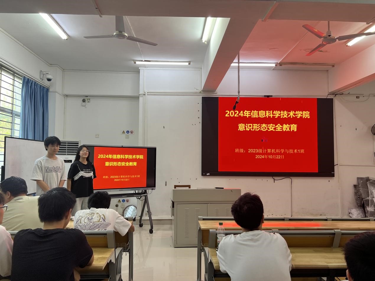 我院组织全院师生观看校党委书记许玫意识形态专题党课视频