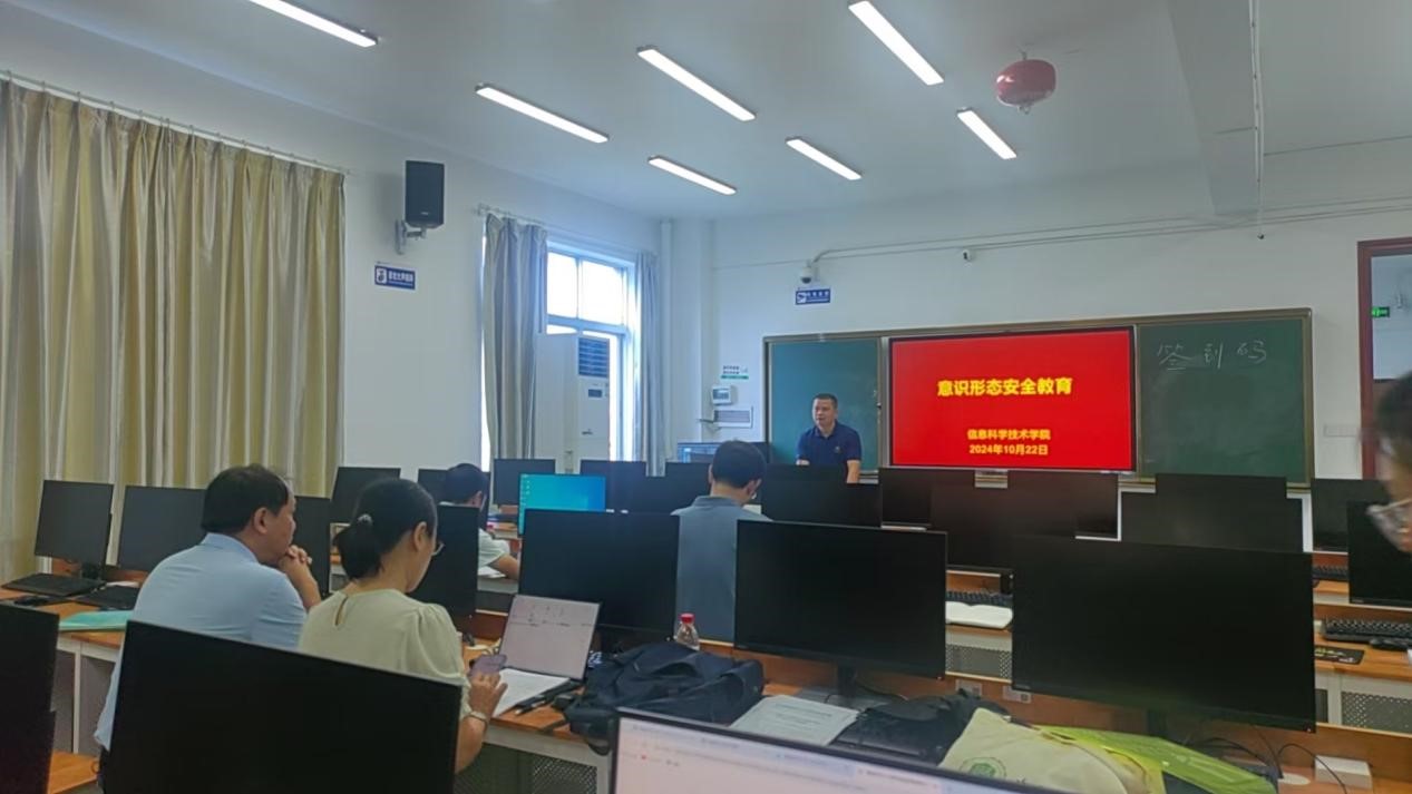 我院组织全院师生观看校党委书记许玫意识形态专题党课视频