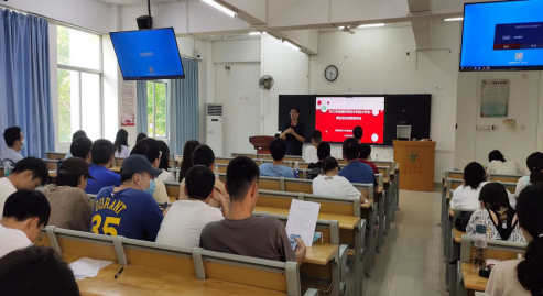 我院举办大学生就业创业政策宣讲会
