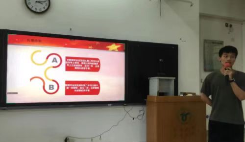 我院举办大学生就业创业政策宣讲会