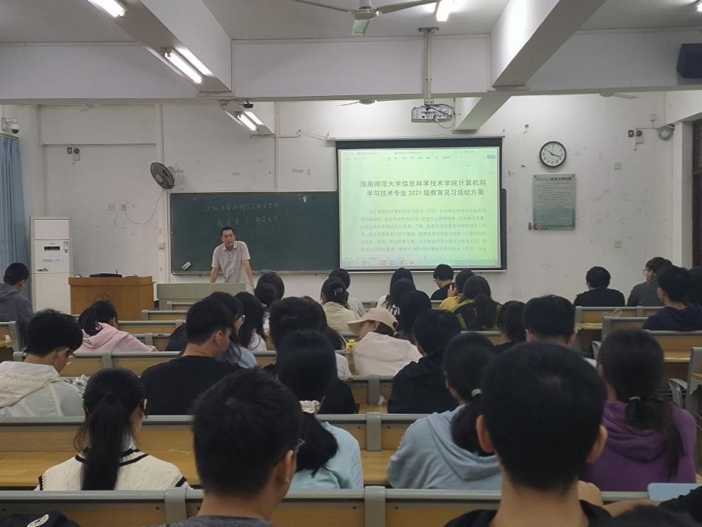 我院举办计算机小海狮见习展