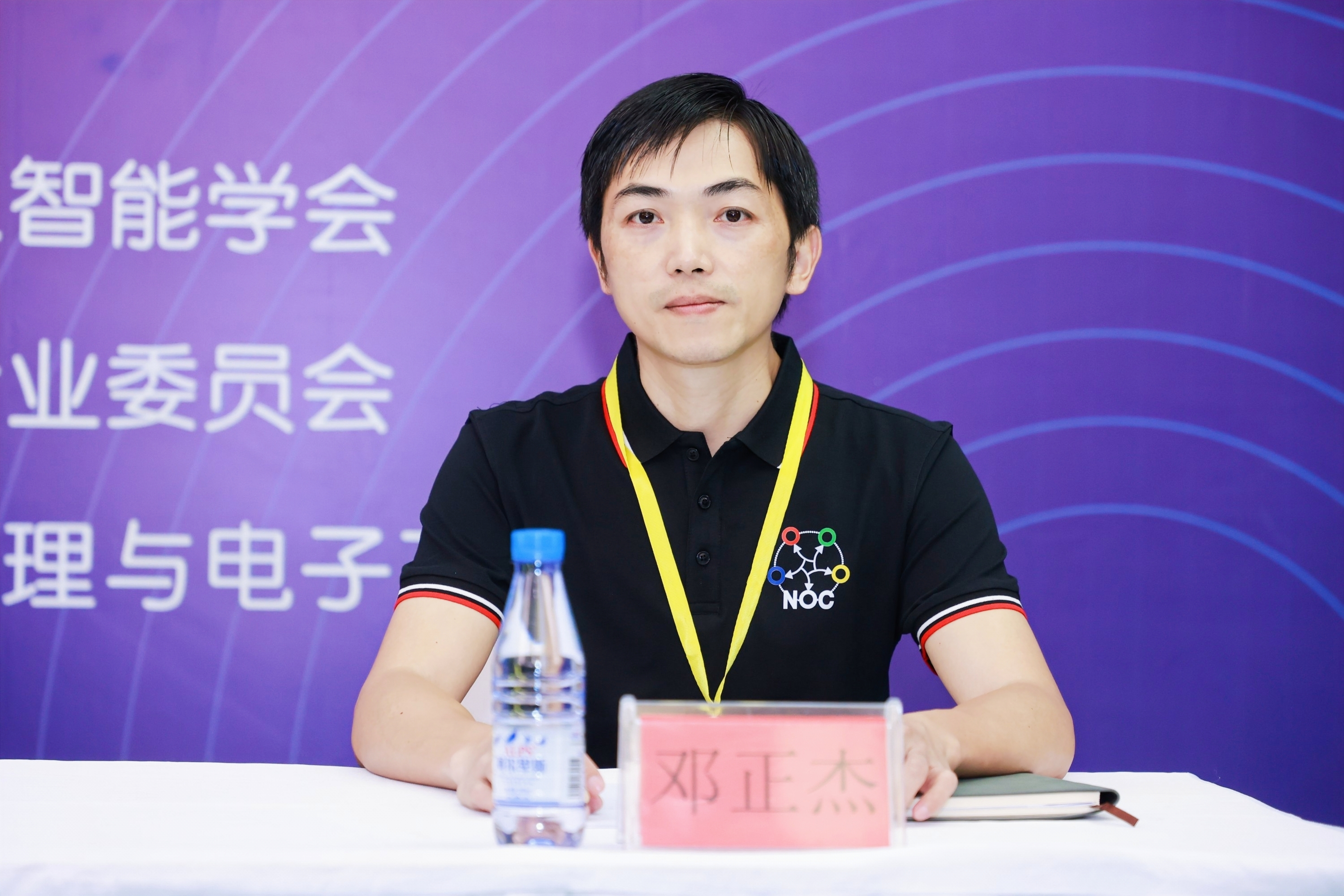 喜迎我校第二次党代会-我院党代表风采：邓正杰