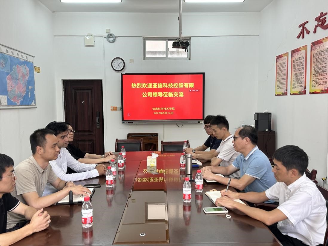 亚信科技控股有限公司到我院举行专场招聘会