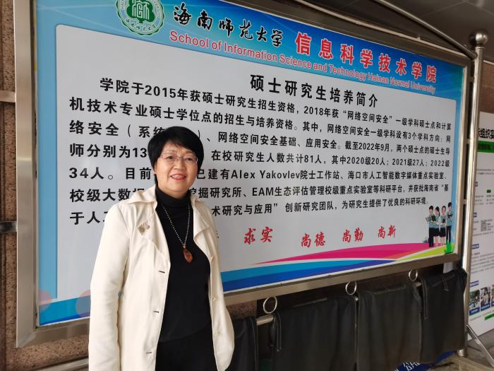 喜迎我校第二次党代会-我院党代表风采：吴丽华