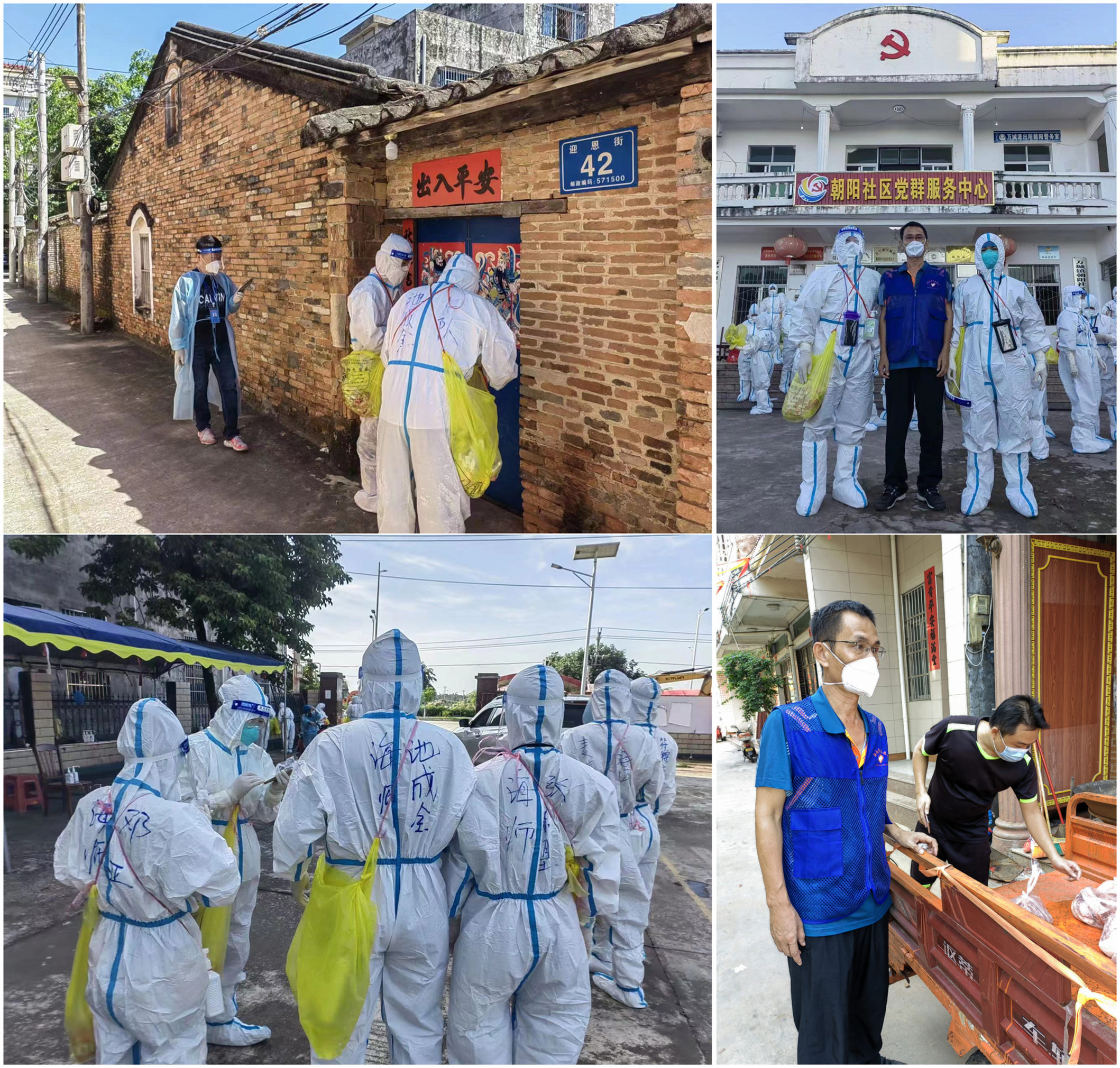 前赴后继我出征 驰援险区战疫情——记信息科学技术学院抗疫志愿者