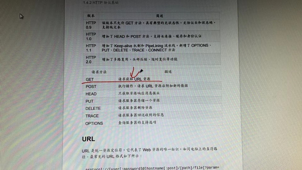 我院举行网络攻防模拟训练