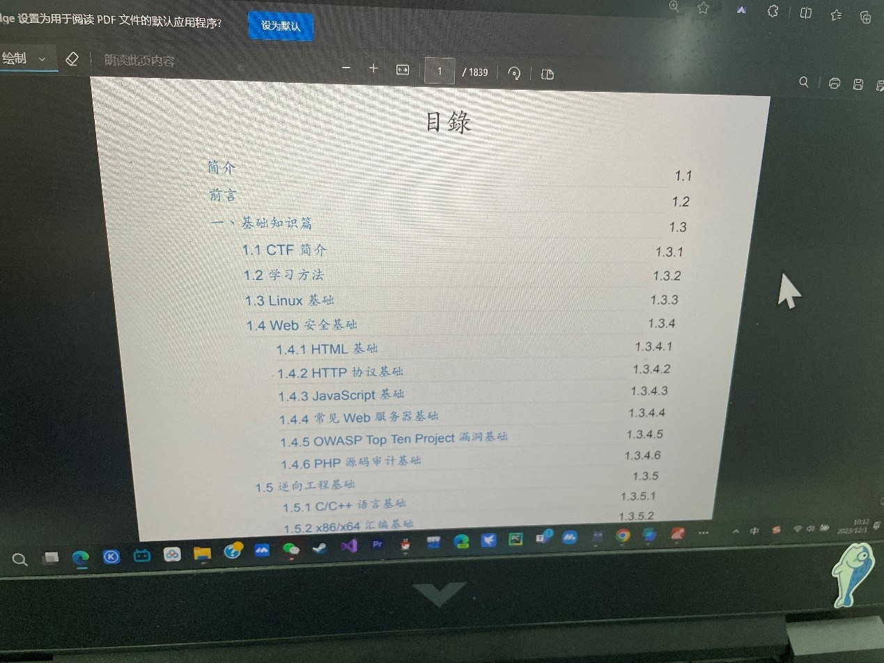 我院举行网络攻防模拟训练