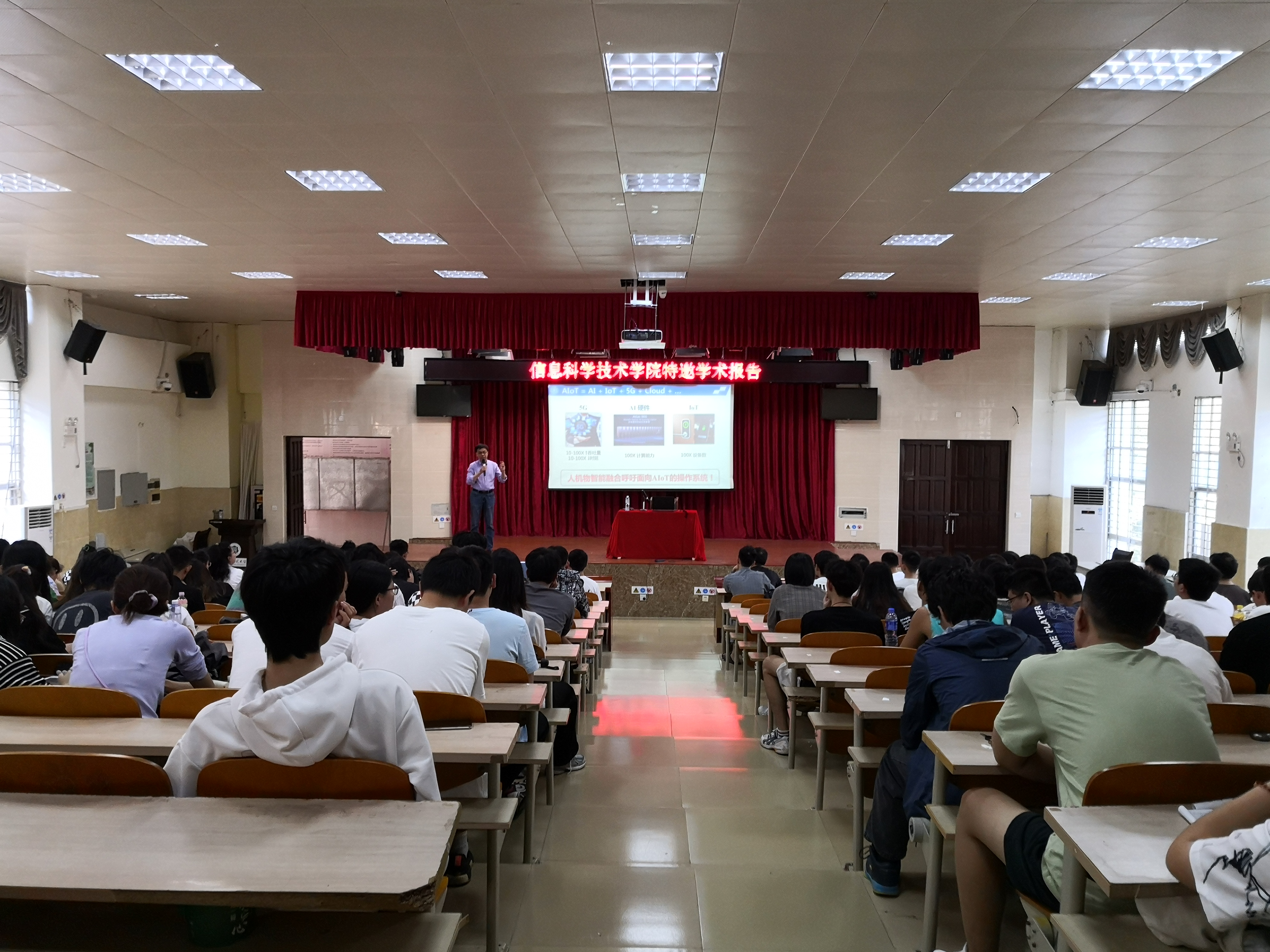 上海交通大学藏斌宇教授到我院讲学