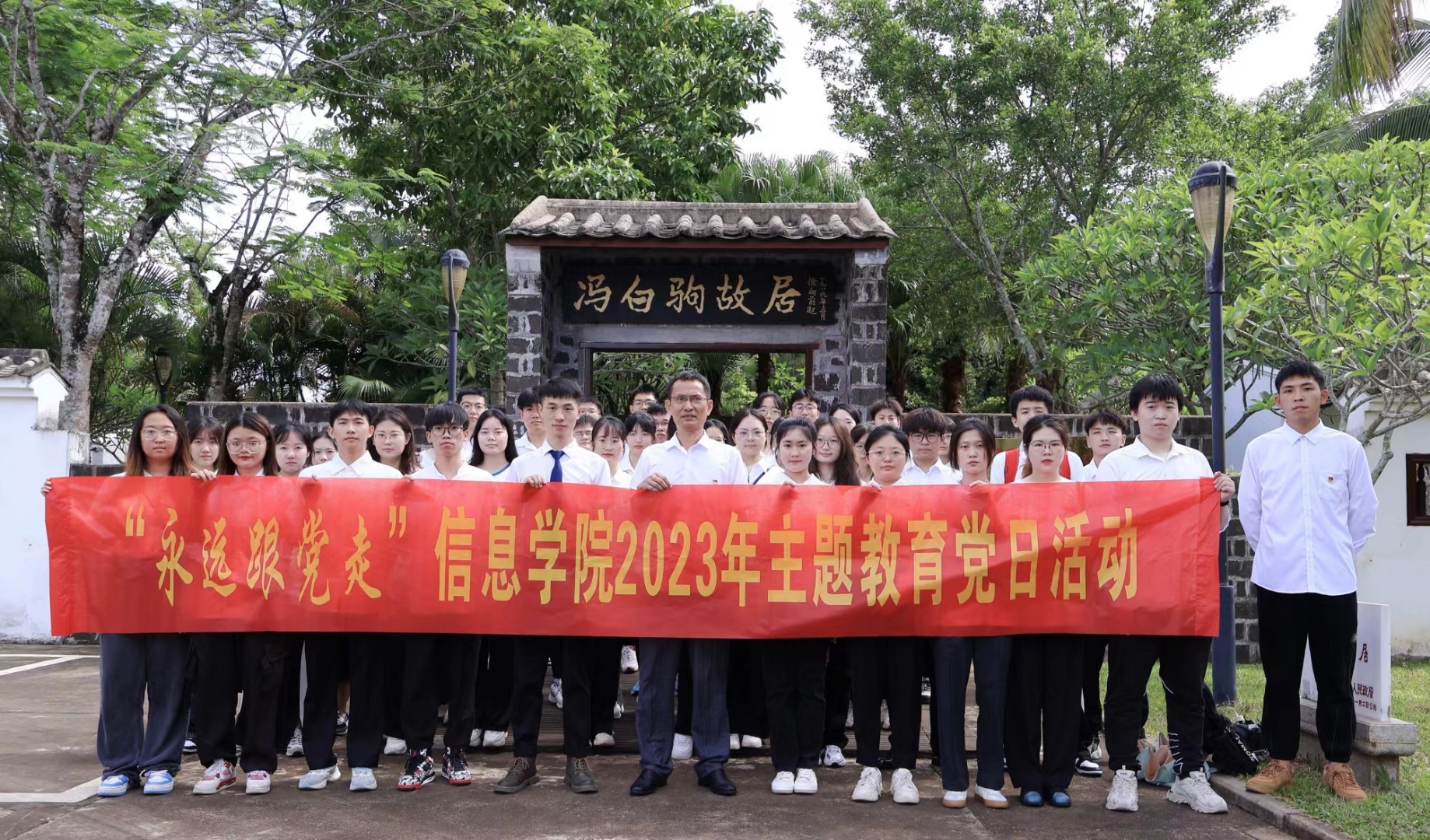 我院组织开展主题教育党日活动