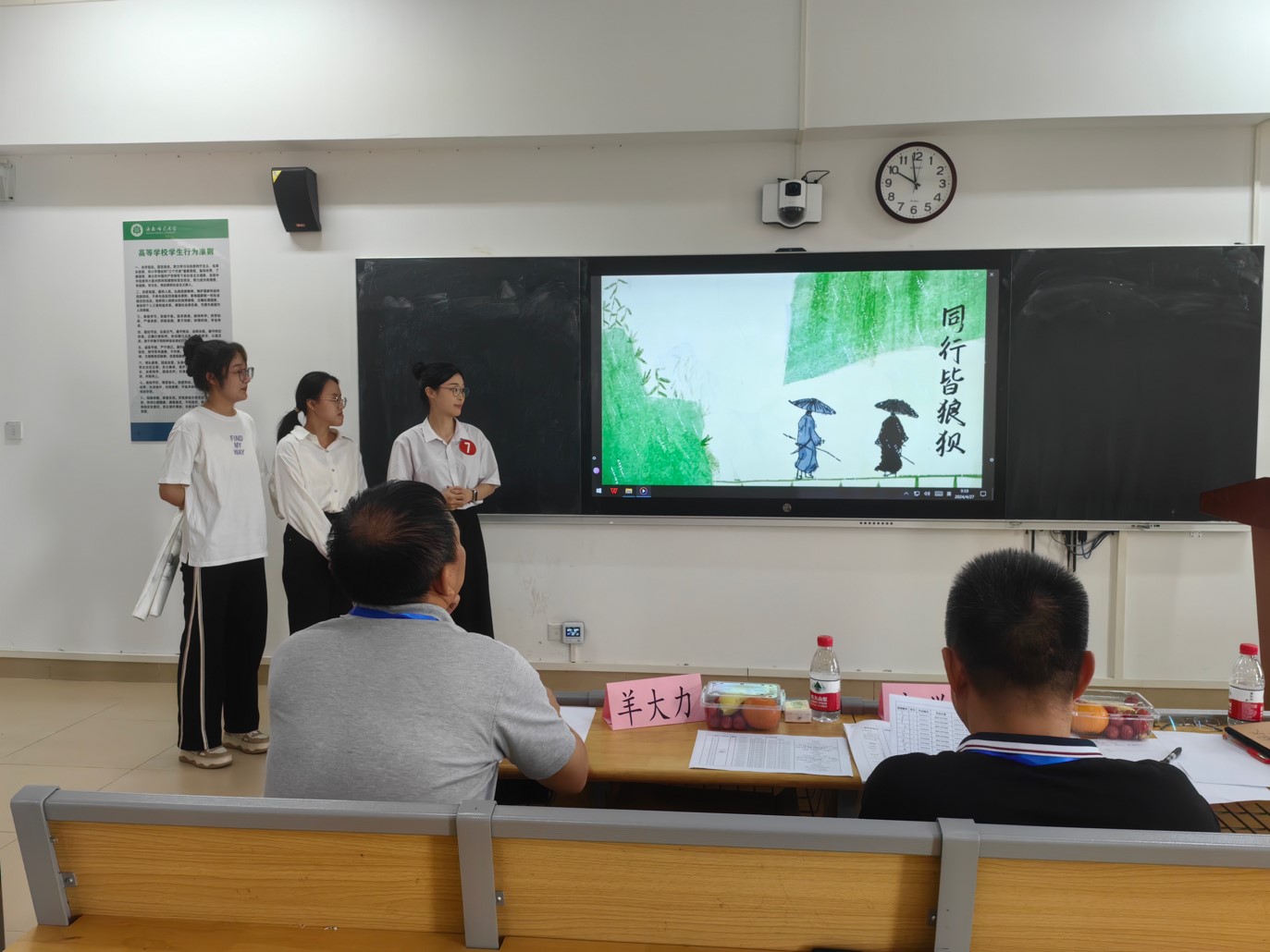 我院承办第17届中国计算机设计大赛海南师范大学校级赛