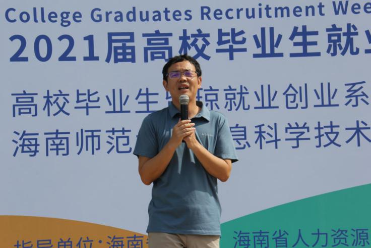 信息科学技术学院第一届专场招聘会