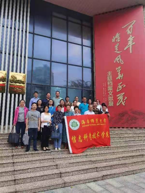 我院开展革命家风与百年党史主题学习活动