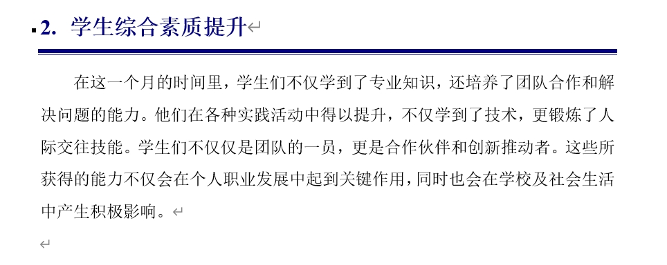 AIGC工程实践训练营：探索人工智能的未来之路