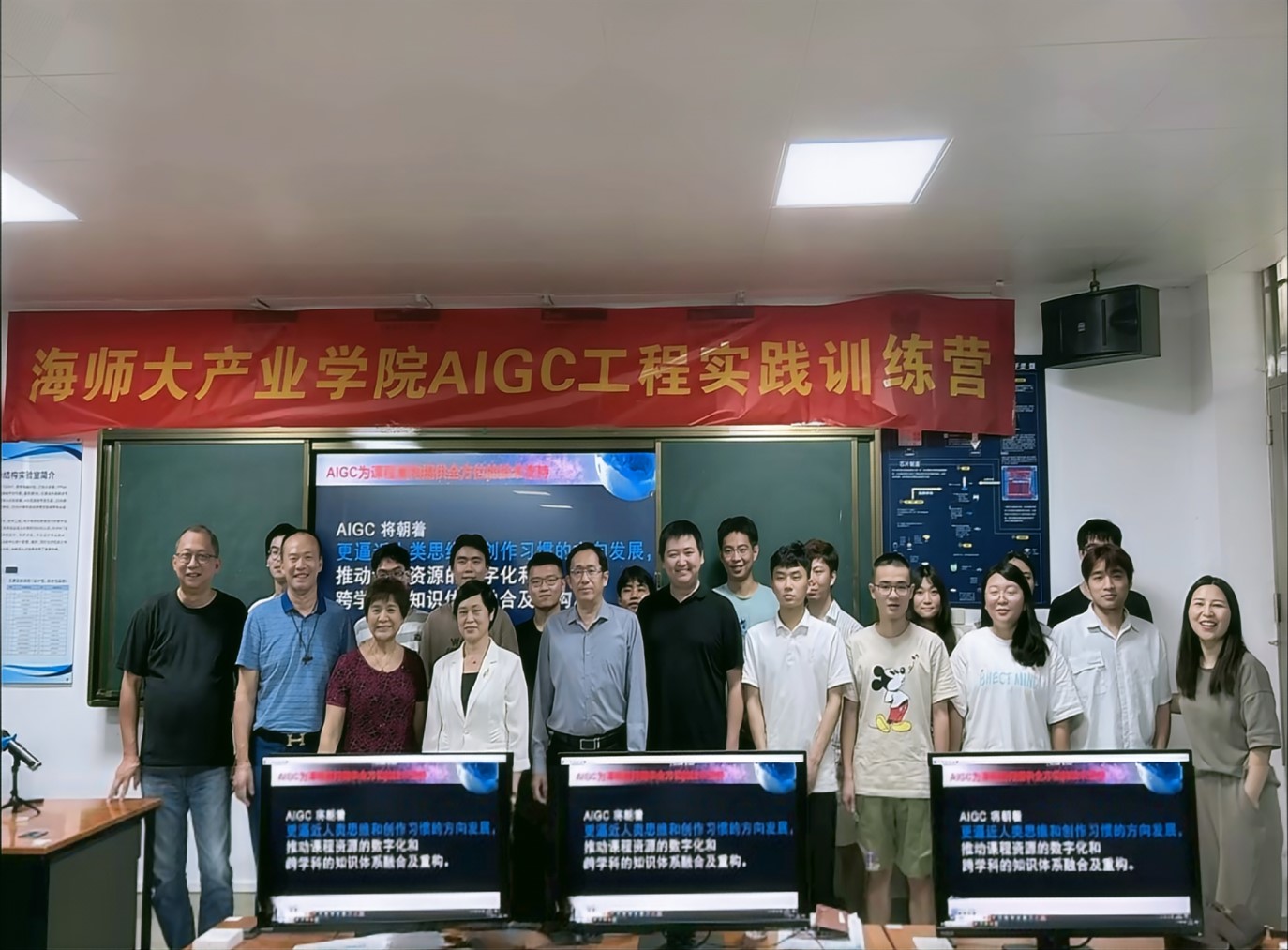 AIGC工程实践训练营：探索人工智能的未来之路