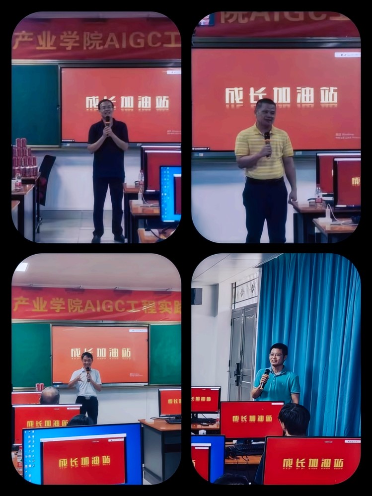 AIGC工程实践训练营：探索人工智能的未来之路