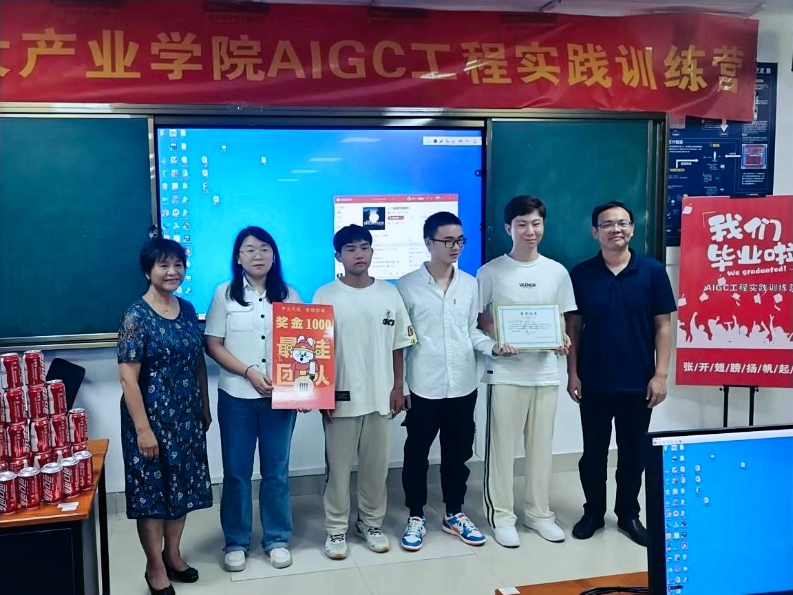 AIGC工程实践训练营：探索人工智能的未来之路