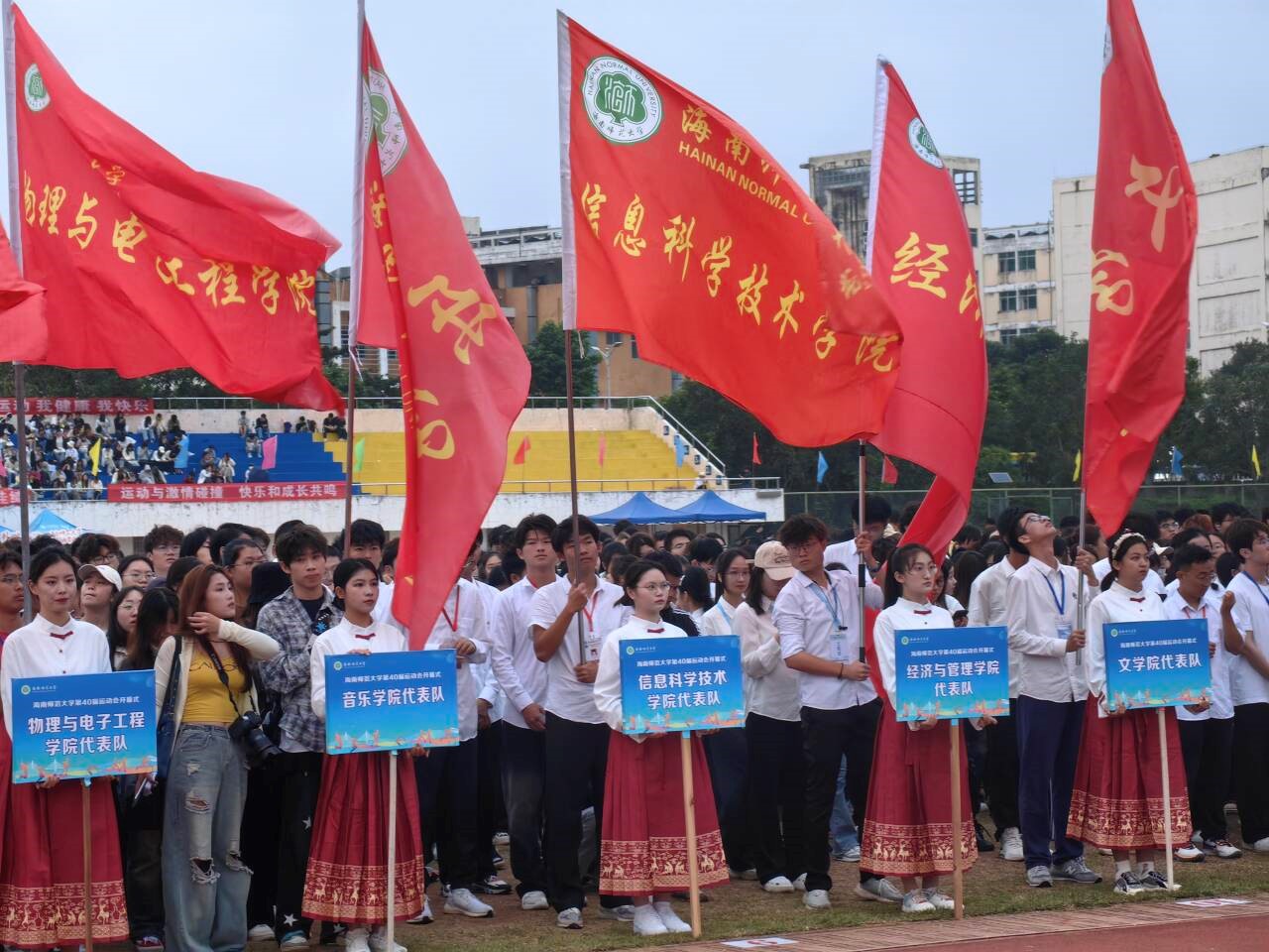 我院运动员在学校运动会上奋力拼搏