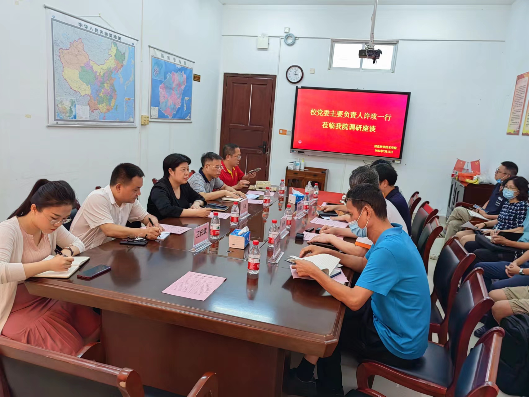 学校党委主要负责人许玫一行到我院调研座谈