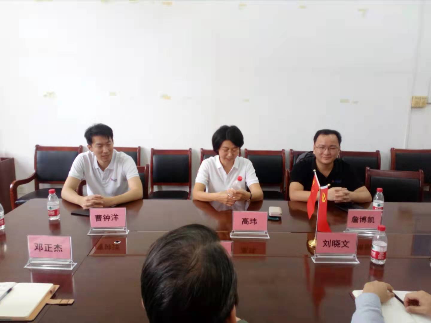 我院与达内科技有限公司商讨合作办学事宜
