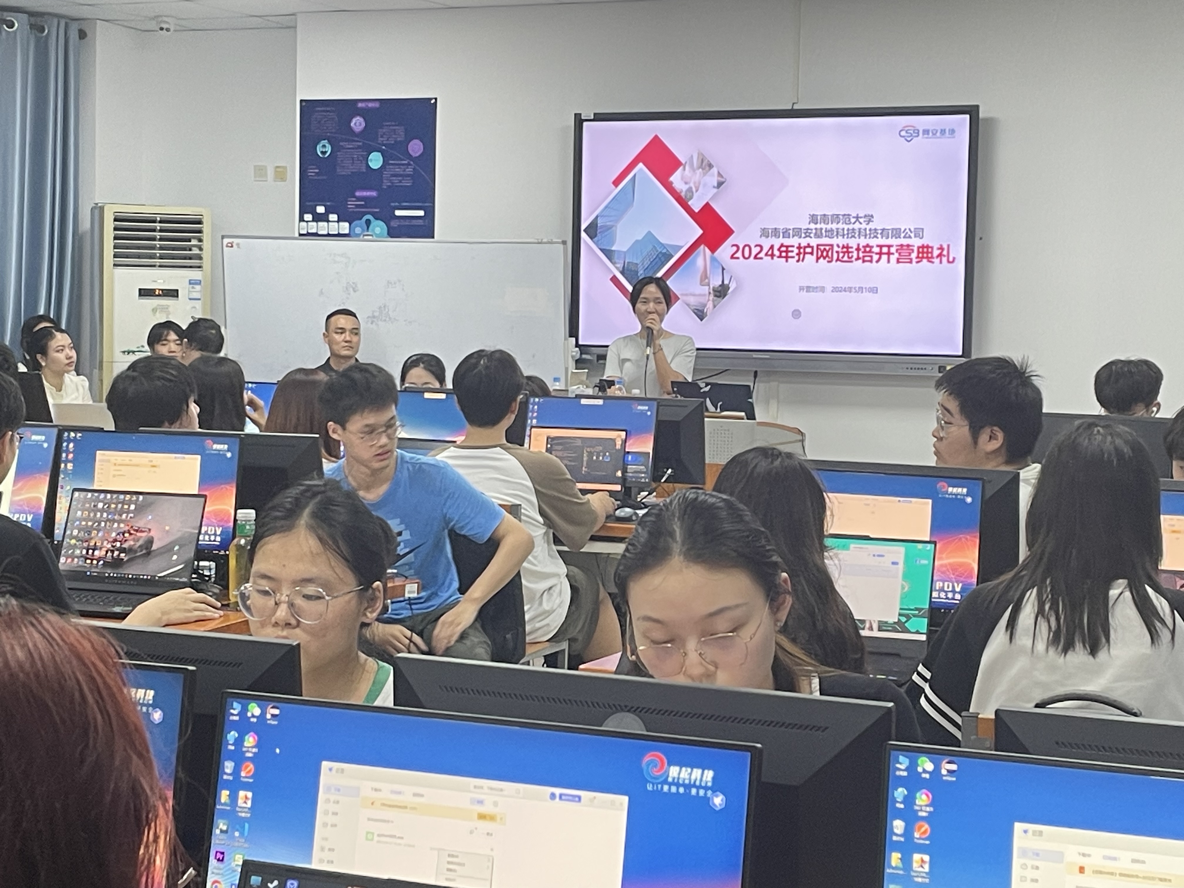 我院举办护网选培活动