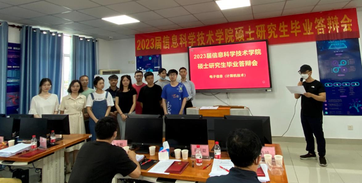 凤凰花开毕业季--2023届电子信息专业硕士论文答辩会顺利开启