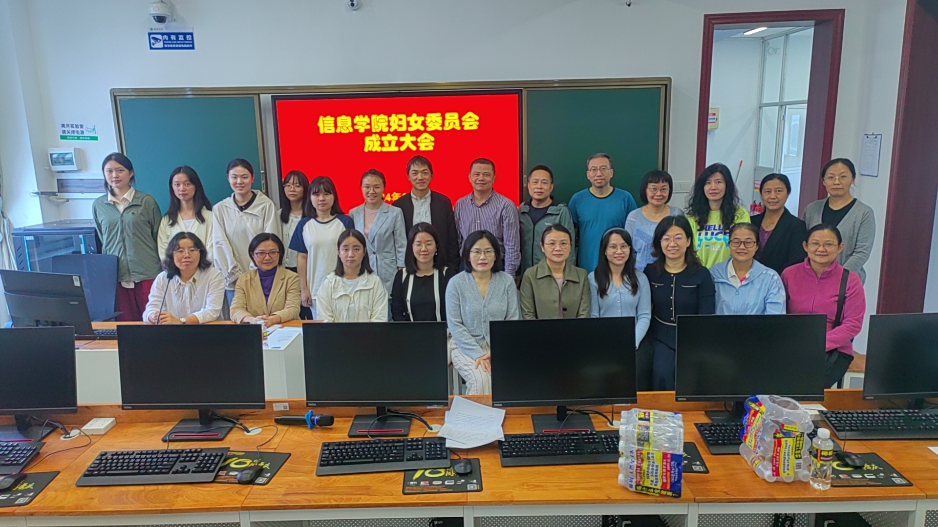 我院成立妇女委员会并召开第一次委员会