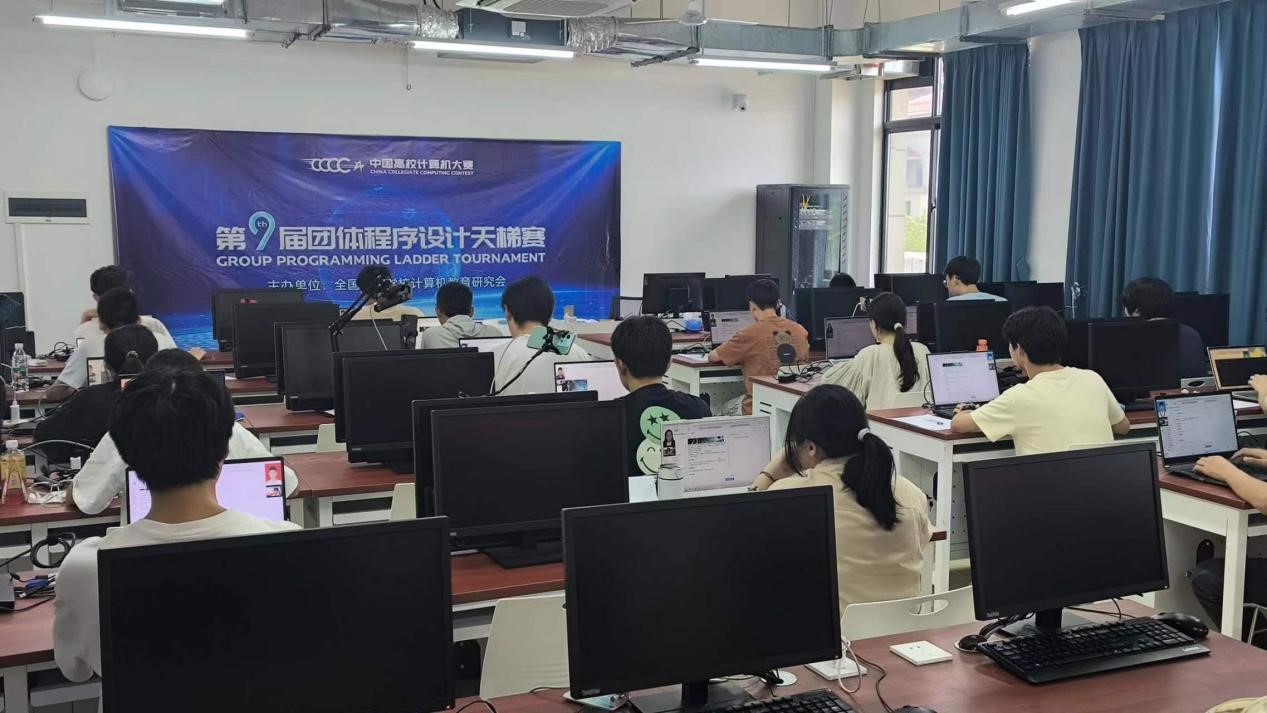 海南师范大学在第九届&quot中国高校计算机大赛-团体程序设计天梯赛&quot全国总决赛中获得佳绩
