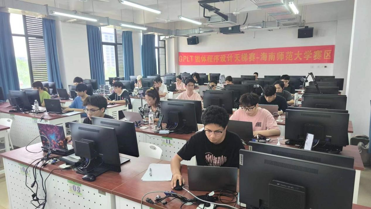 海南师范大学在第九届&quot中国高校计算机大赛-团体程序设计天梯赛&quot全国总决赛中获得佳绩