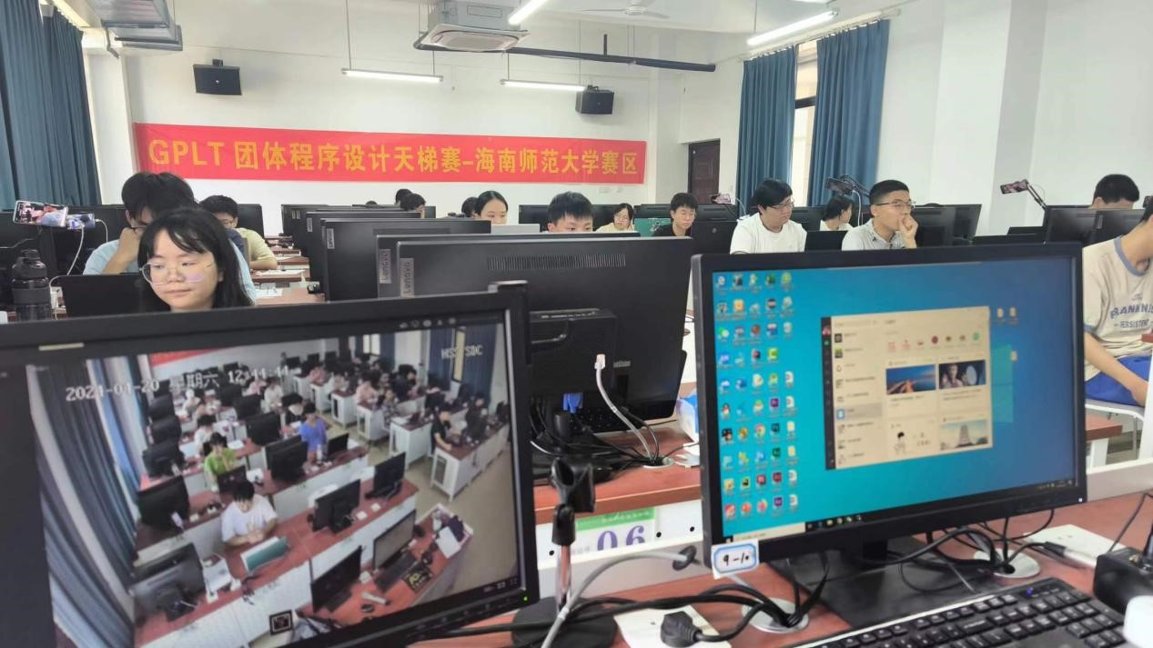 海南师范大学在第九届&quot中国高校计算机大赛-团体程序设计天梯赛&quot全国总决赛中获得佳绩