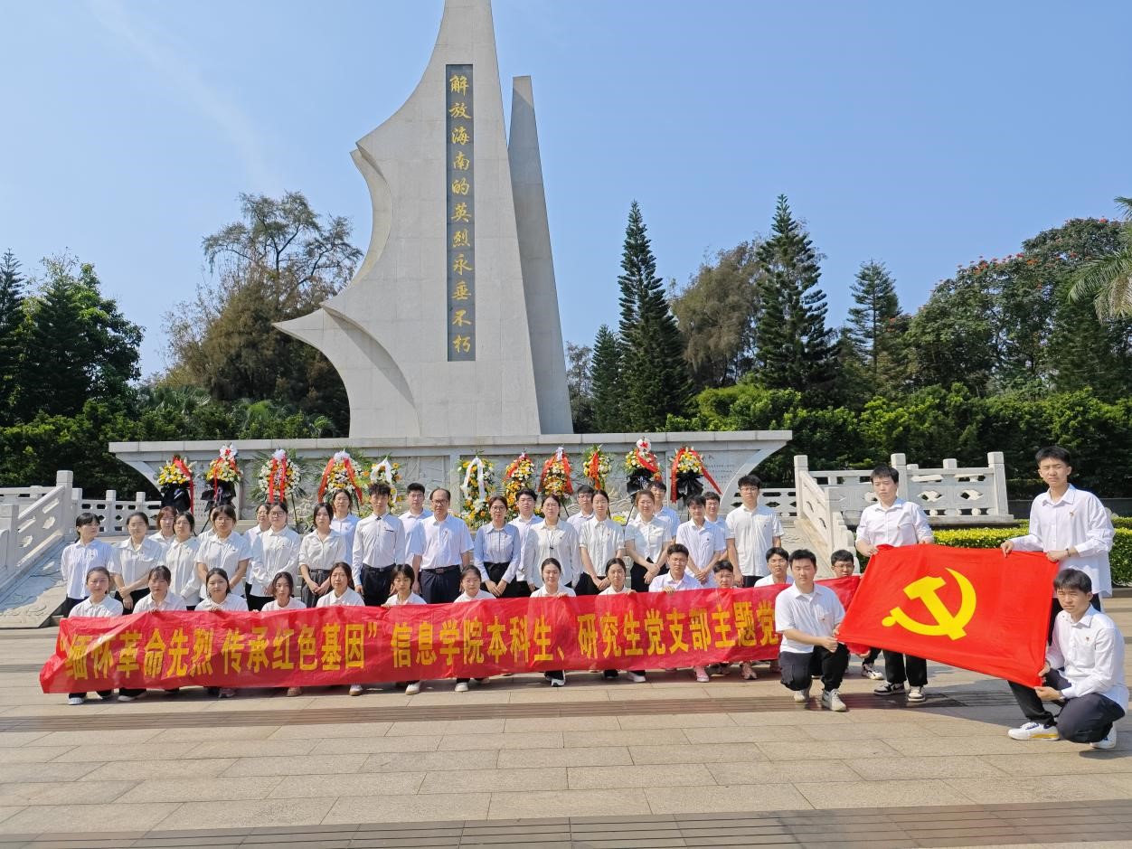 “缅怀革命先烈，弘扬爱国精神” ——我院学生党支部组织清明节主题党日活动
