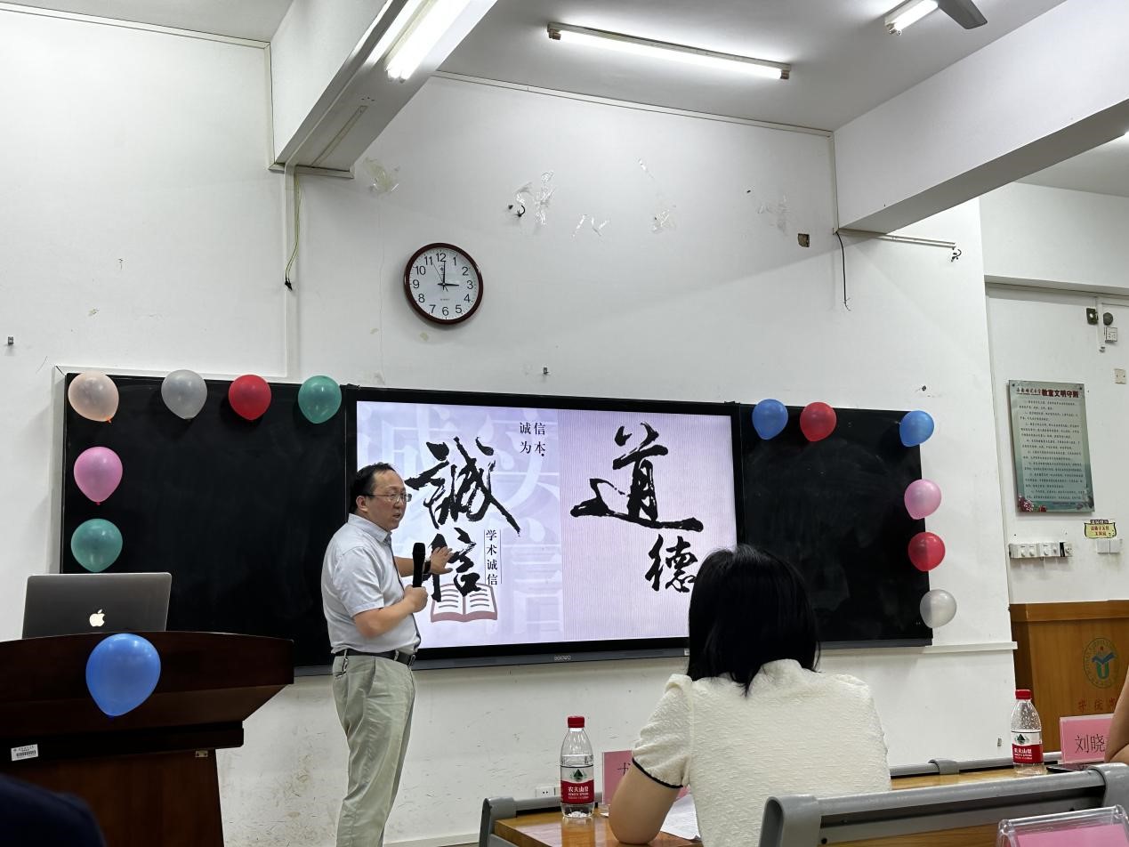 我院顺利举行2023级研究生 开学典礼暨开学第一课