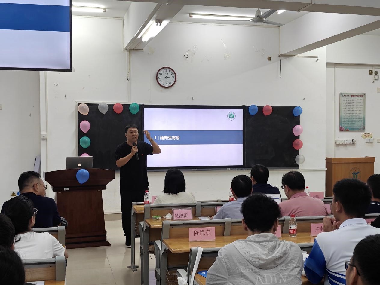 我院顺利举行2023级研究生 开学典礼暨开学第一课