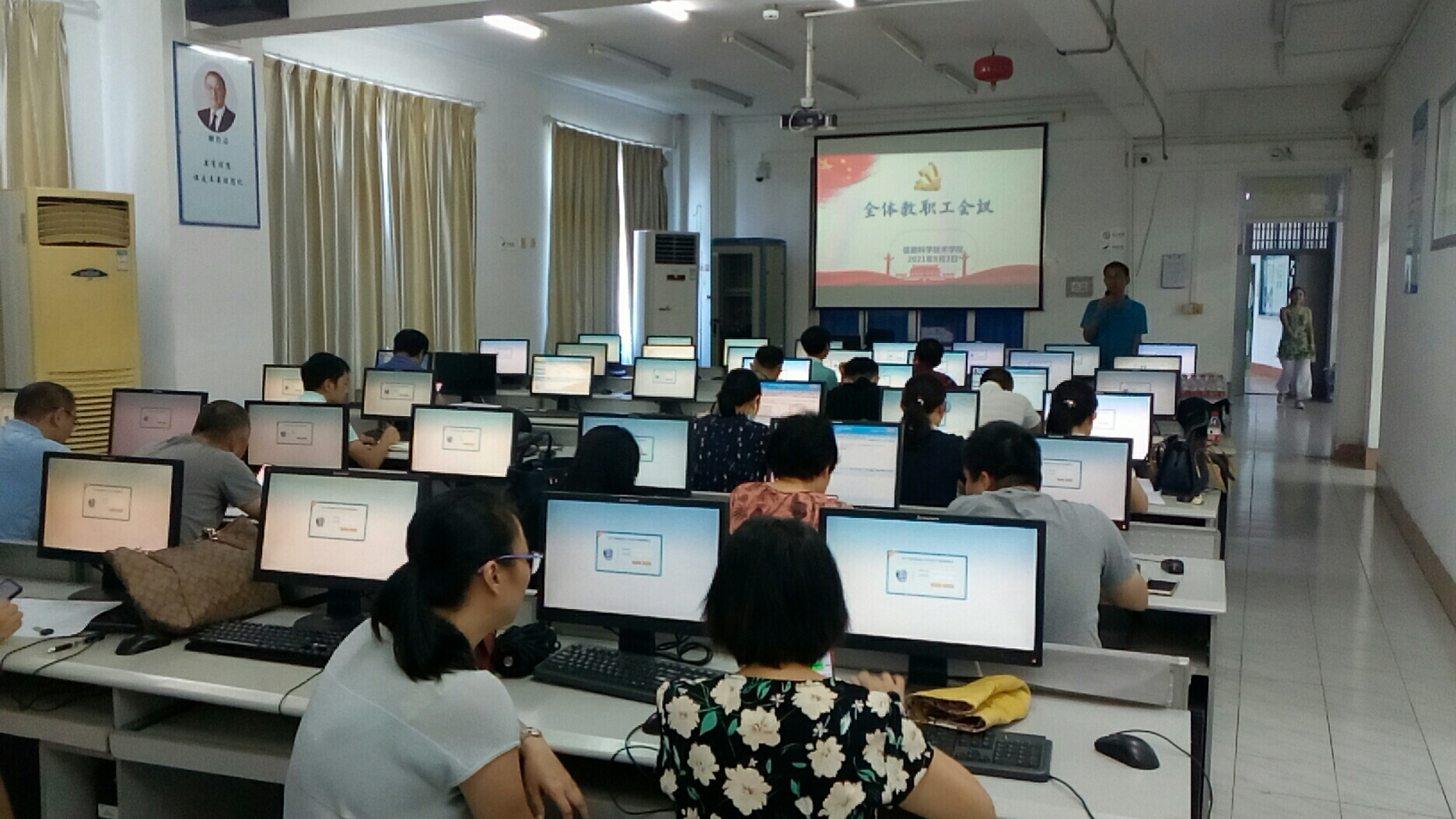 我院召开秋季学期开学报到及工作部署会议